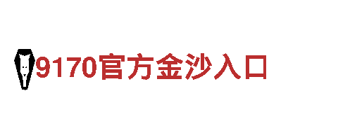 玩转游戏广告，选择火狐体育手机登录专业公司！